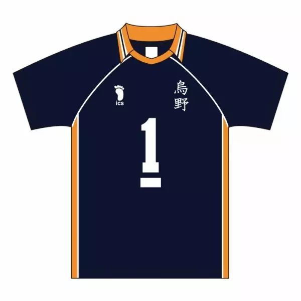 4 Jersey main image