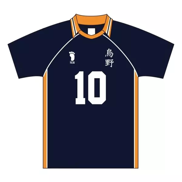 4 Jersey main image