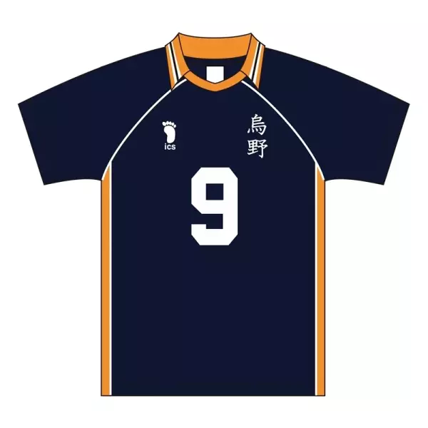 4 Jersey main image