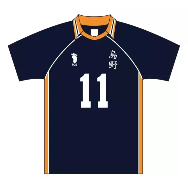 4 Jersey main image