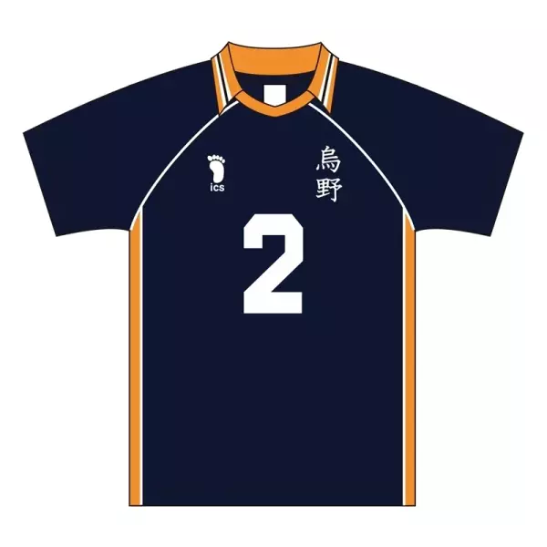 4 Jersey main image