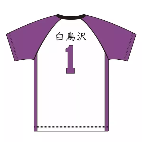 4 Jersey main image