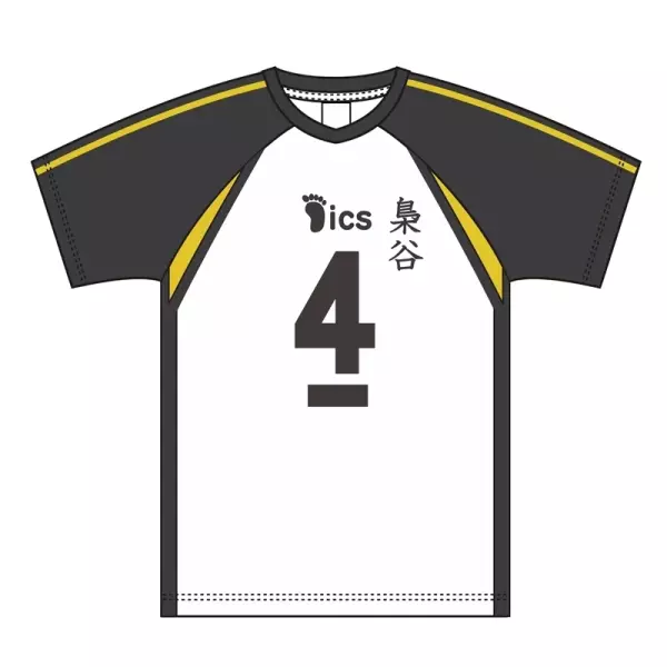 4 Jersey main image