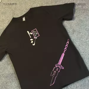 Jujutsu Kaisen -Toji Fushiguro Raglan Drop Shoulder