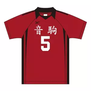 Haikyuu - Nekoma High School Jersey - Kenma Kozume 5 - (Player Edition, Jacquard)