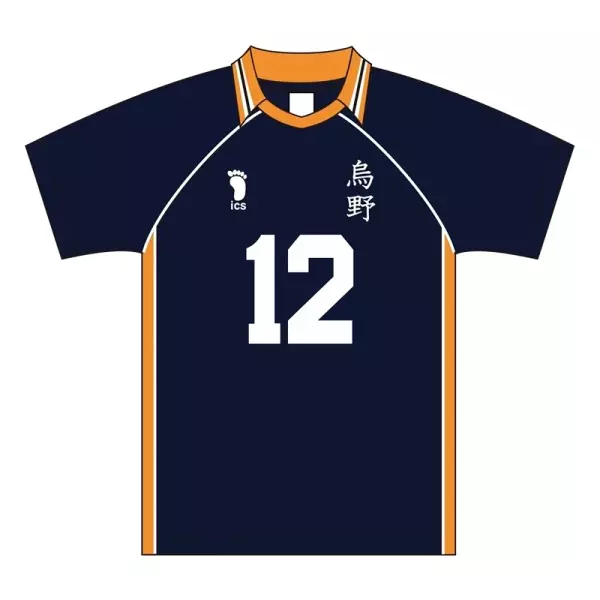 4 Jersey main image