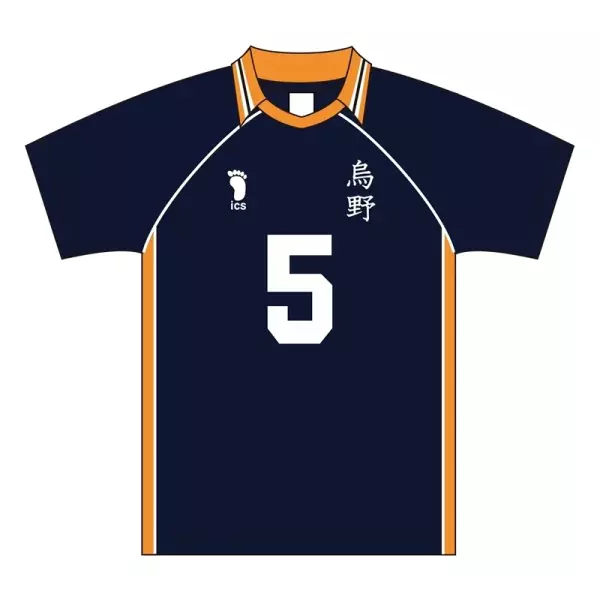 4 Jersey main image