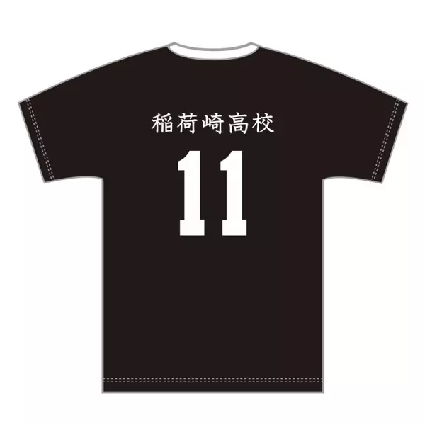 4 Jersey main image