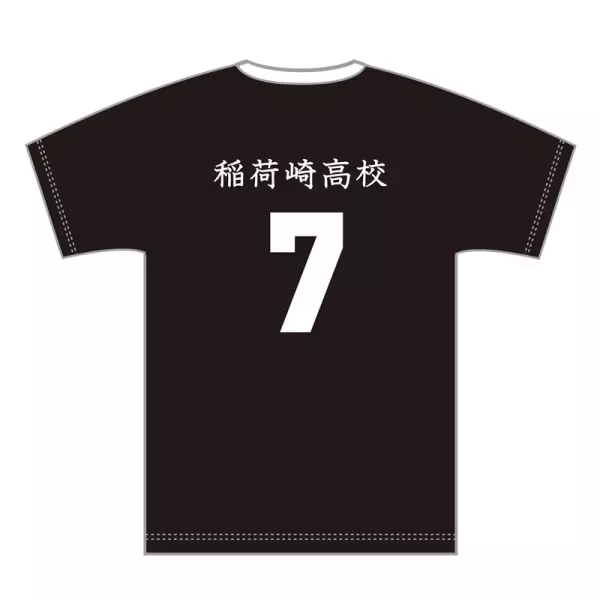 4 Jersey main image