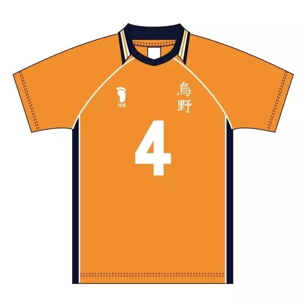 4 Jersey main image