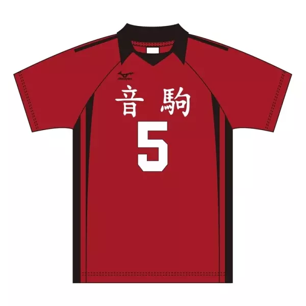 4 Jersey main image