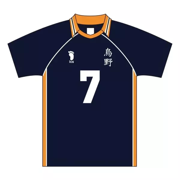 4 Jersey main image