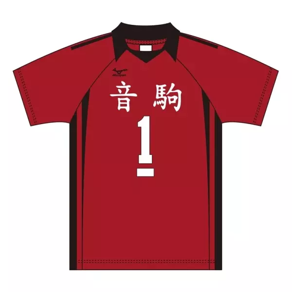 4 Jersey main image