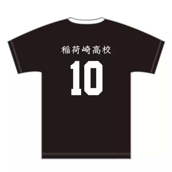 4 Jersey main image