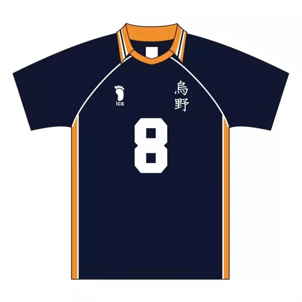 4 Jersey main image