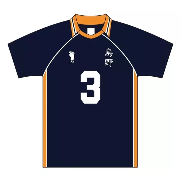4 Jersey main image