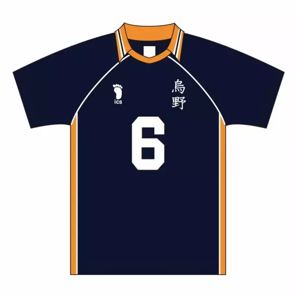 4 Jersey main image